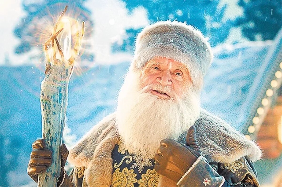 Дед Мороз и Баба Яга спасают Новый Год